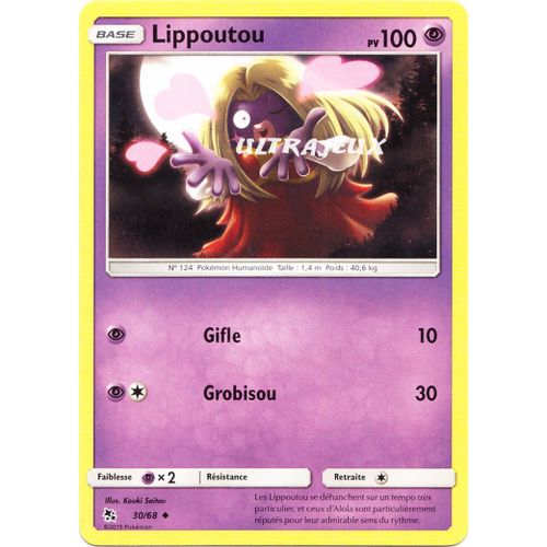 Pokémon - 30/78 - Lippoutou - Sl11.5 - Soleil Et Lune - Destinées Occultes - Peu Commune