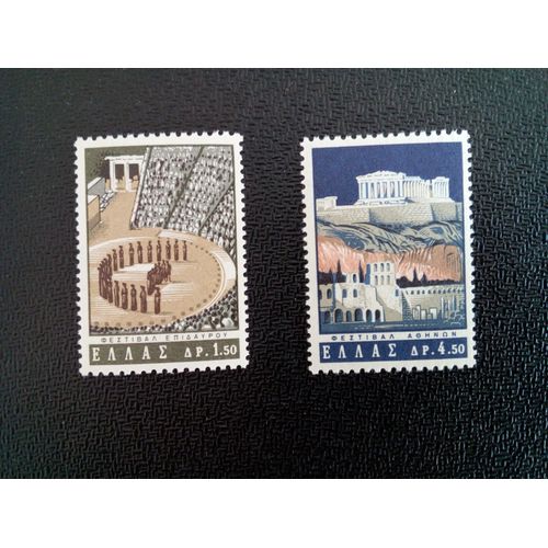 Timbre Grece Yt 853 - 854 Séries: Théâtre Grec 1965 ( 8912 )