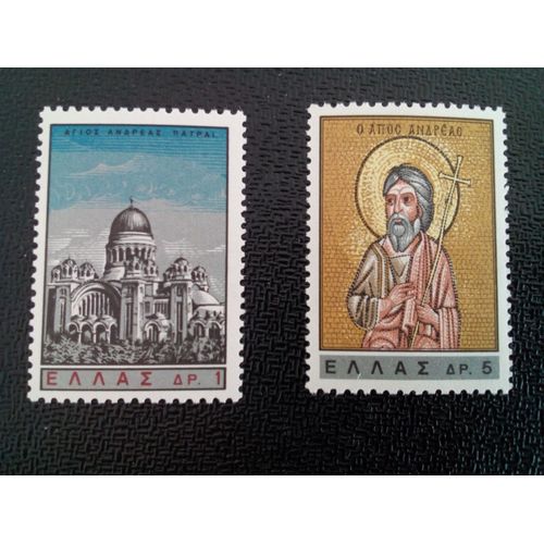 Timbre Grece Yt 873 - 874 Séries: Religion 1965 ( 8912 )