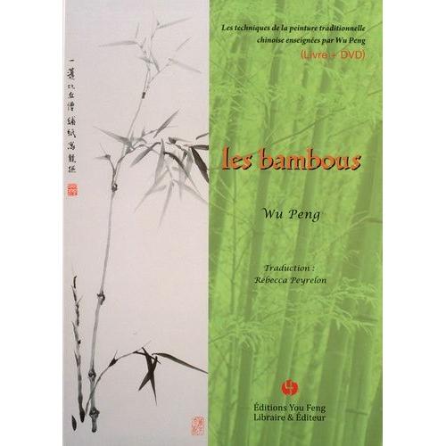 Les Bambous - Les Techniques De La Peinture Traditionnelle Chinoise Enseignées Par Wu Peng (1 Dvd)