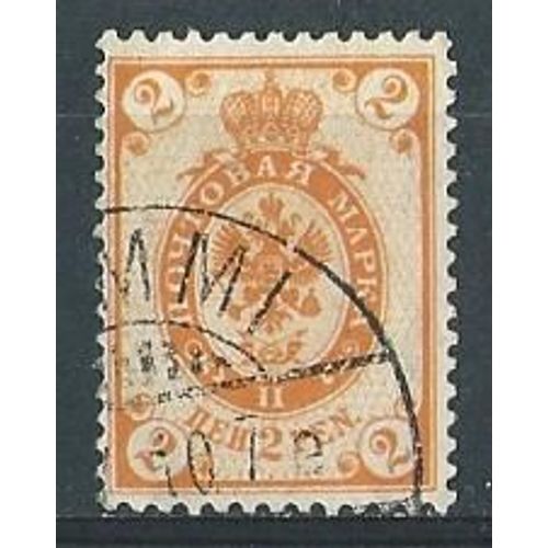 Finlande 1901 Timbre 2 Pen Orange Dentelé 14-1/4 14-3/4