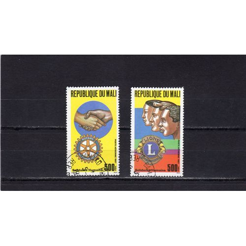 Timbres De Poste Aérienne Du Mali (Clubs Internationaux)