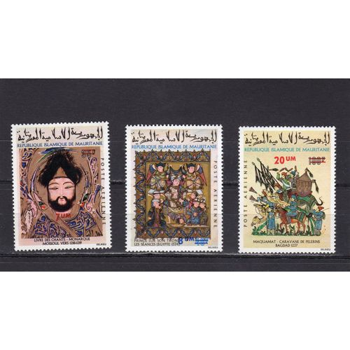 Timbres De Poste Aérienne De Mauritanie (Miniatures Musulmanes)