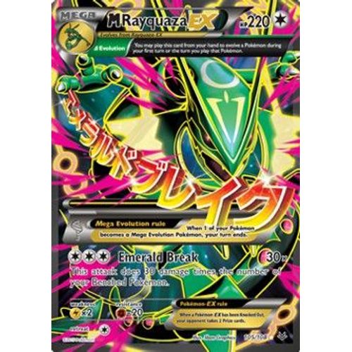 M Rayquaza Ex 105/108