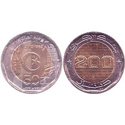 Piéce De 200 Dinars " 50 Eme Anniversaire De L'indépendance"