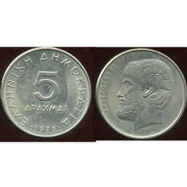 Grece 5 Drachmes 1976