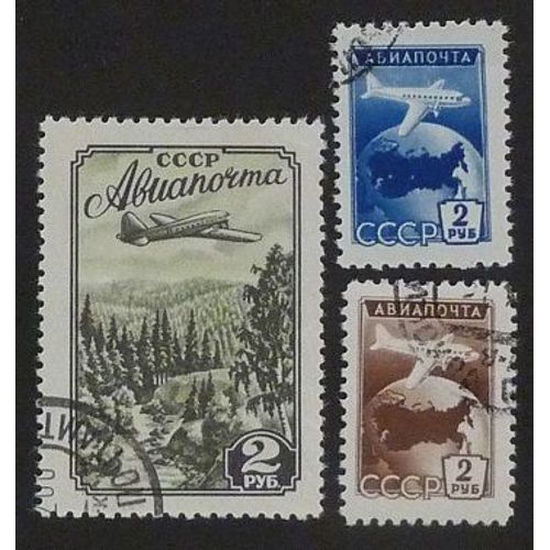 Russie Poste Aérienne Oblitéré Y Et T N° 99 100 101 Lot De 3 Timbres De 1955