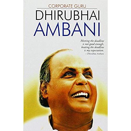 Corporate Guru Dhirubhai Ambani