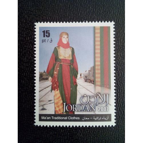 Timbre Jordanie M I 1928 Ma'an Vêtements Traditionnels 2007 ( 6912 )