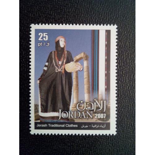 Timbre Jordanie M I 1930 Jerash Vêtements Traditionnels 2007 ( 6912 )