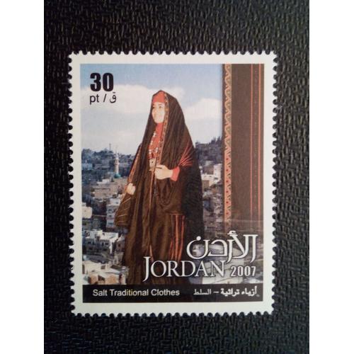 Timbre Jordanie M I 1931 Tissu Traditionnel 2007 ( 6912 )