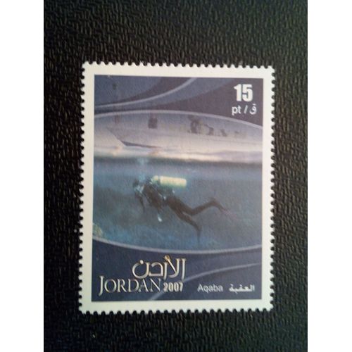 Timbre Jordanie M I 1938 Aqaba 2007 ( 6912 )