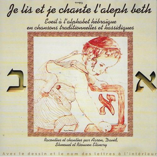 Je Lis Et Je Chante L'aleph Beth - Eveil À L'alphabet Hébraïque En Chansons Traditionnelles Et Hassidiques