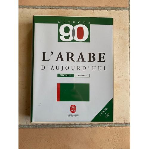 Apprentissage De La Langue Arabe Methode 90