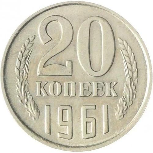 Pièce De Monnaie D'urss - 20 Kopeks De 1961