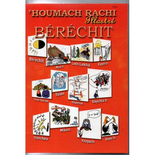 'houmach Rachi Illustré Berechit