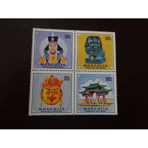 Timbres Mongolie Neufs Bloc 1970 Art Et Tradition