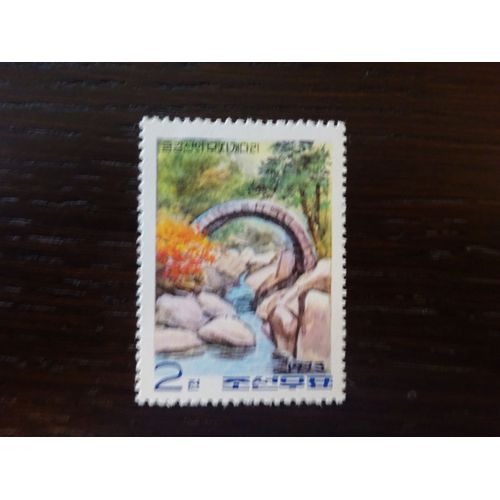 Timbre Corée Du Nord Neuf 1973 Mujigae Bridge
