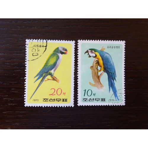 Timbres Corée Du Nord Oblitérés 1975 Faune Et Nature