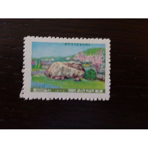 Timbres Corée Du Nord Neuf 1973