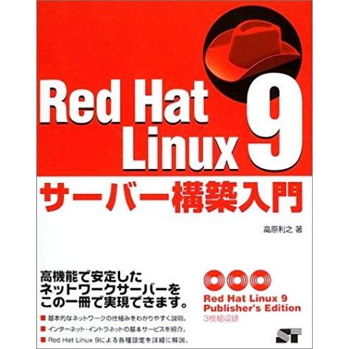 Red Hat Linux 9 Server Build Introduction (2003) Isbn: 4881663461 [Japanese Import]