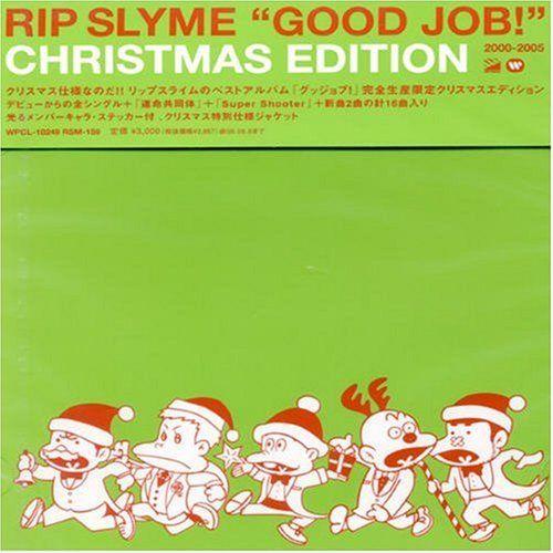 Good Job! X'mas Edition(Ltd.Re