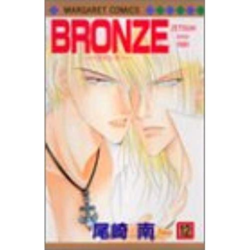 Bronze Zetsuai Since 1989 Vol. 12 (Buronzu) (In Japanese)