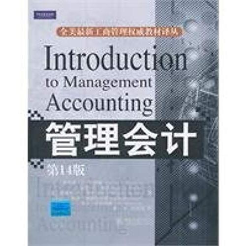 Managerial Accounting (14th Edition) (Translated Version)