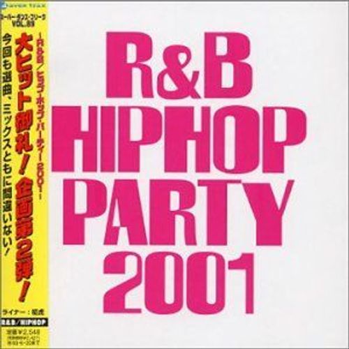 Super Dance Freak Vol. 89 - R&