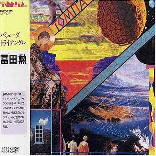 Bermuda Triangle,The [Japan]