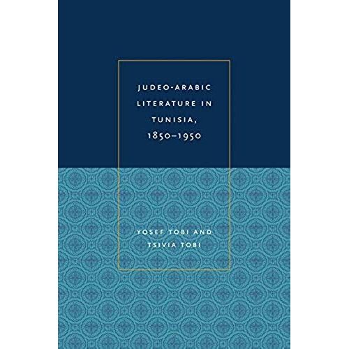 Judeo-Arabic Literature In Tunisia, 1850-1950