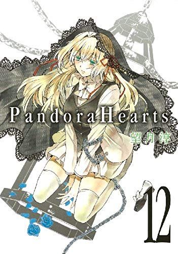 Pandora Hearts, Vol. 12