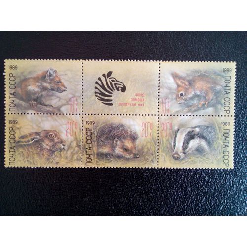 Timbre Russie / Urss Yt 5614 A 5618 Fonds De Secours Zoo 1989 ( 10912 )