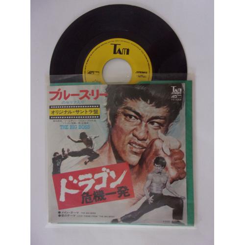 45t Japonais Bande Originale Du Film "The Big Boss" Bruce Lee