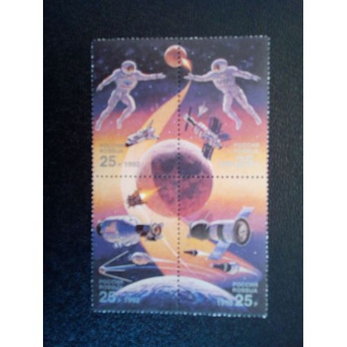 Timbre Russie Yt 5948 A 5951 Emission Commune De La Russie Et Des Etats-Unis. Année Spatiale Internationale 1992 ( 10912 )