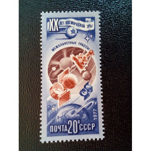 Timbre Russie / Urss Yt 4409 Stations Spatiales "Luna Venus" Et "Mars" 1977 ( 041012 )