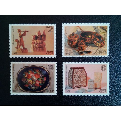 Timbre Russie / Urss Yt 4597 A 4600 Artisanat Folklorique 1979 ( 041012 )