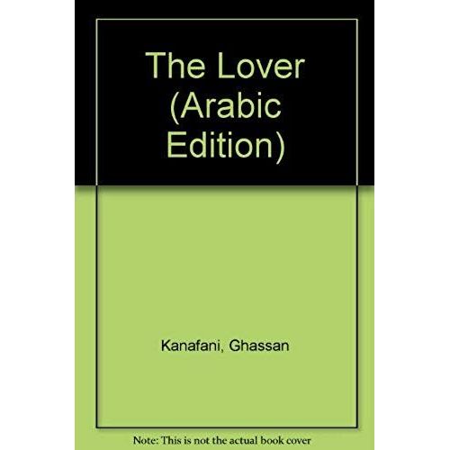 The Lover (Arabic Edition)