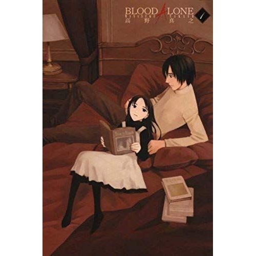 Blood Alone, Vol. 1