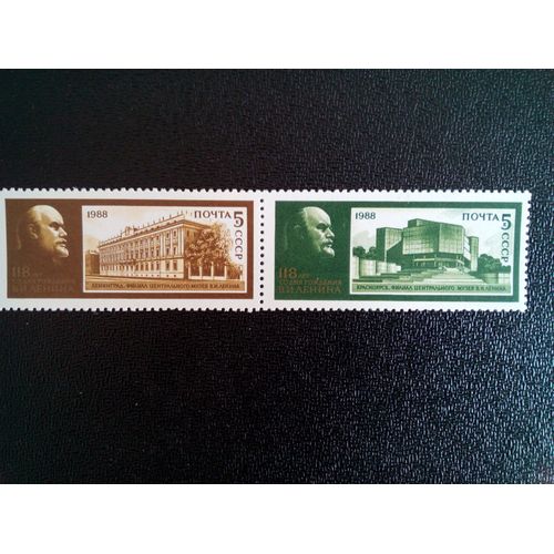 Timbre Russie / Urss Yt 5503 - 5504 118ème Anniversaire De La Naissance De V.I. Lénine 1988 ( 100912 )