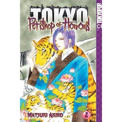 Pet Shop Of Horrors: Tokyo, Volume 2