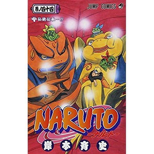 Naruto -Naruto- 44 (Janpukomikkusu)