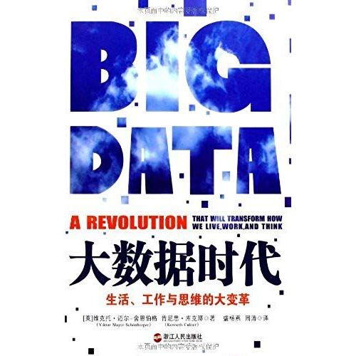 Big Data: A Revolution That Will Transform How We Live, Work, And Think