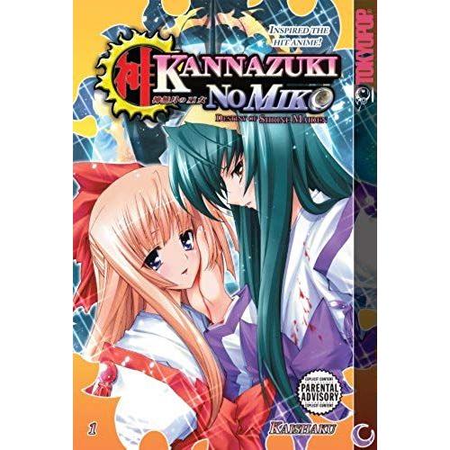 Kannazuki No Miko: Destiny Of Shrine Maiden Volume 1