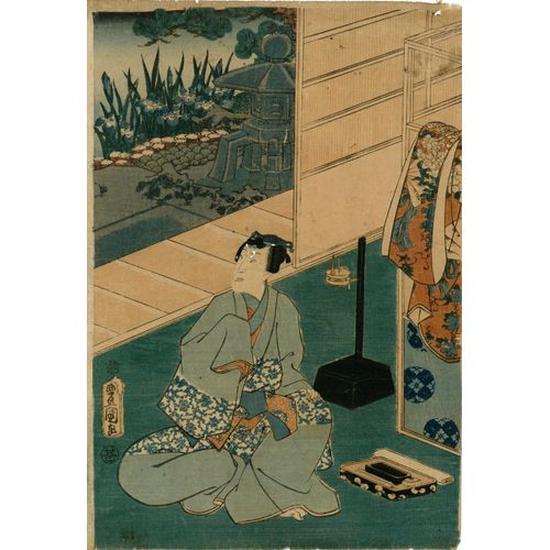 Véritable Estampe Japonaise Originale De Kunisada "Chez Courtisane À Gion - Kyoto"