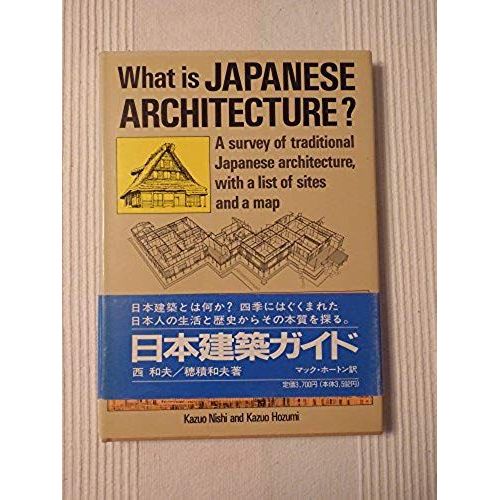 What Is Japanese Architecture?