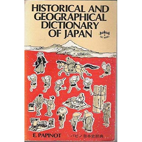 Historical And Geographical Dictionary Of Japan (English And Japanese Edition)