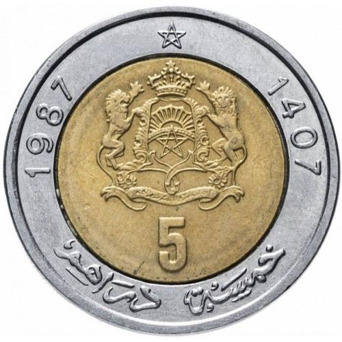 Pièce De Monnaie Du Maroc - 5 Dirham De 1987