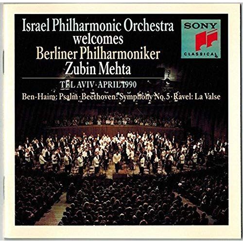 Israel Philharmonic Welcomes Berlin Philharmonic (Tel Aviv, April 1990)