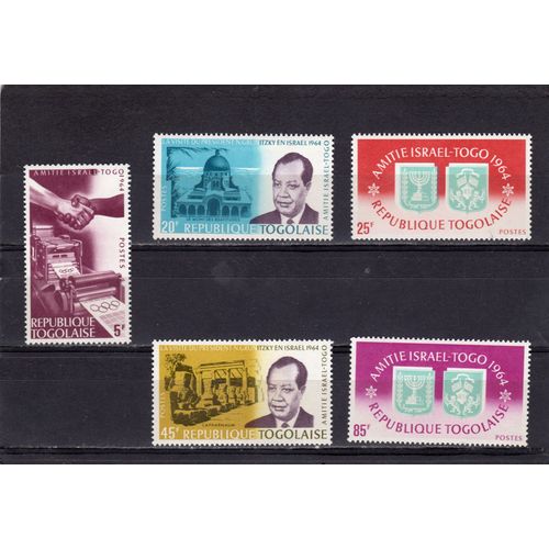 Timbres-Poste Du Togo (Amitié Israëlo-Togolaise)